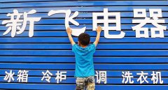 /uploads/180725/180820/1-1PR0102342O5-lp.jpg