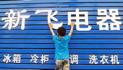/uploads/180725/180829/1-1PR914461E37-lp.jpg