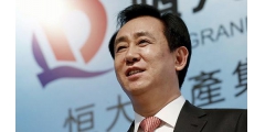 恒大许家印蝉联地产首富