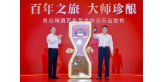 “百年之旅”艺术酿造新