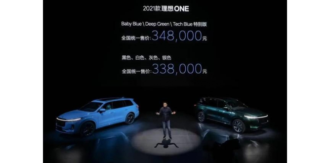 理想继续给电动车“加油” “过渡车型”尴尬何时休？