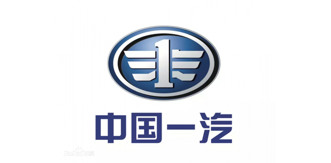 中国一汽销量逆势增长的背后