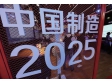 庆祝中国共产党成立100周年系列报