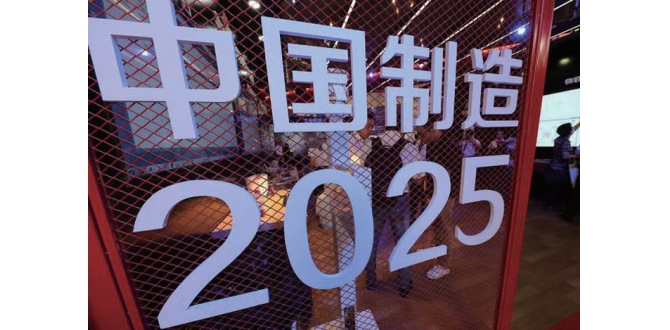 庆祝中国共产党成立100周年系列报道 | 改革开放以来，中国品牌